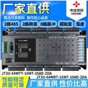 JT3U-64MTT-16MT-5TK-5AD-2DA